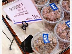 -都恩客(高岛屋百货店)