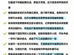 -袁记原味老鹅(梅岭店)