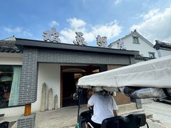 -欢乐蟹庄·精品农家乐(阳澄湖莲花岛店)
