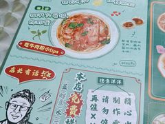 -德意洋洋·东南亚风味馆(动感小西关店)