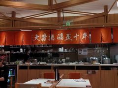 -味千拉面(又一城店)