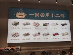 -翟辉冬瓜盅火锅(南村万博店)