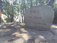 -广州市帽峰山景区