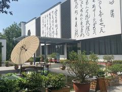 -天目湖山水园