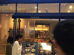 门面-文叔·湖北名小吃·小龙虾(华强北店)