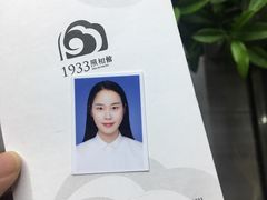 -1933照相馆