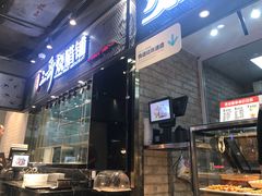 门面-盒马鲜生(皇庭广场店)