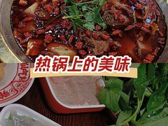 -受气牛肉·重庆耙牛肉(来福士店)