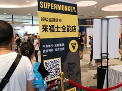 -深圳来福士广场