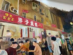 门面-胜泽眼镜烧烤(云霄路直营店)
