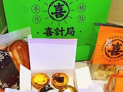 -喜計局·饼行(南湖万达广场店)