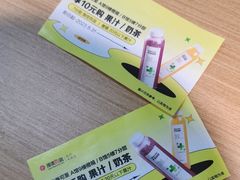 -7分甜(武林银泰店)