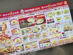 -国瑞购物中心