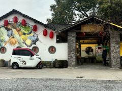 -李东农庄(中南百草园地标店)