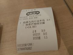 -大家乐(深圳喜荟城店)