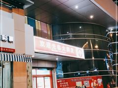 -大润发(何山店)