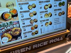 -鮨人饭团(浦口大洋百货店)