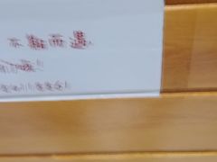 -巢爷老味(东方红店)