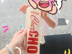 -西树泡芙(珠海华发商都店)