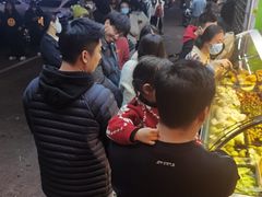 -阿群甘草水果