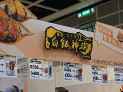 -香港会议展览中心演讲厅