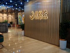 -星悦荟健身游泳(珠江新城店)