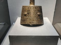 -宣城市博物馆
