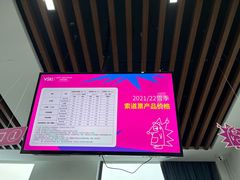 -中旅松花湖滑雪场