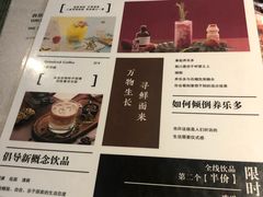 菜单-LYFATTI 莱芙缇(赣水路店)