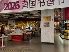 -新华书店(保利水城店)