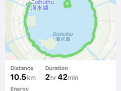 -滴水湖