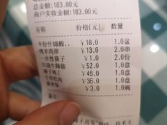 -南来顺饭庄·清真(南菜园店)