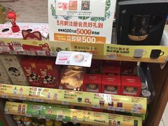 -全家便利店(中原二店)