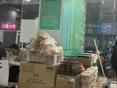 -许记大碗皮肚面馆(三条巷店)