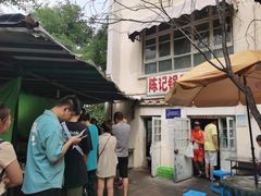 -陈记锅巴菜(五大道店)
