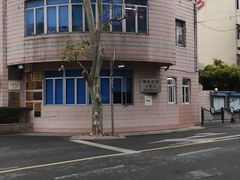 -上海交通大学医学院附属瑞金医院(总院)