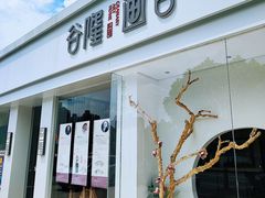 -谷隆画舍·国画书法素描彩铅水彩