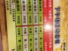 -钻石量贩KTV(花都广场店)