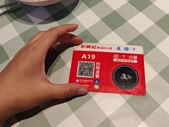 -彭耕记猪油炒小菜(吉联mall店)