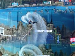 -青岛东方影都融创水世界