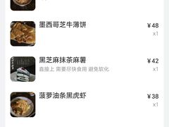 -皈宓·飯