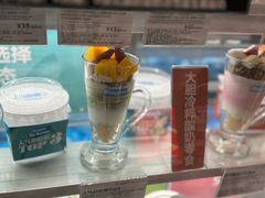 -Blueglass酸奶(华贸购物中心店)