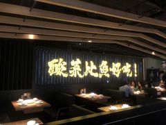 -太二酸菜鱼(中山龙之梦店)