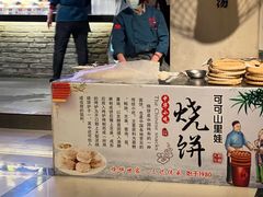 -廉厨干煸鸡(云龙区民富园店)