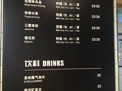 菜单-牛角村(大族广场店)