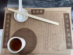 -黄枝记(议事亭前地店)