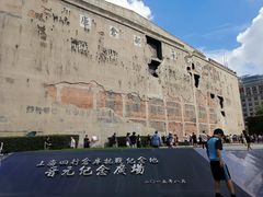 -上海四行仓库抗战纪念馆