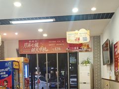 -老绥元烧麦·家常菜(桥华店)