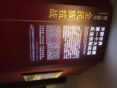 -中国人民抗日战争纪念馆