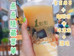 -1点点(温岭银泰店)